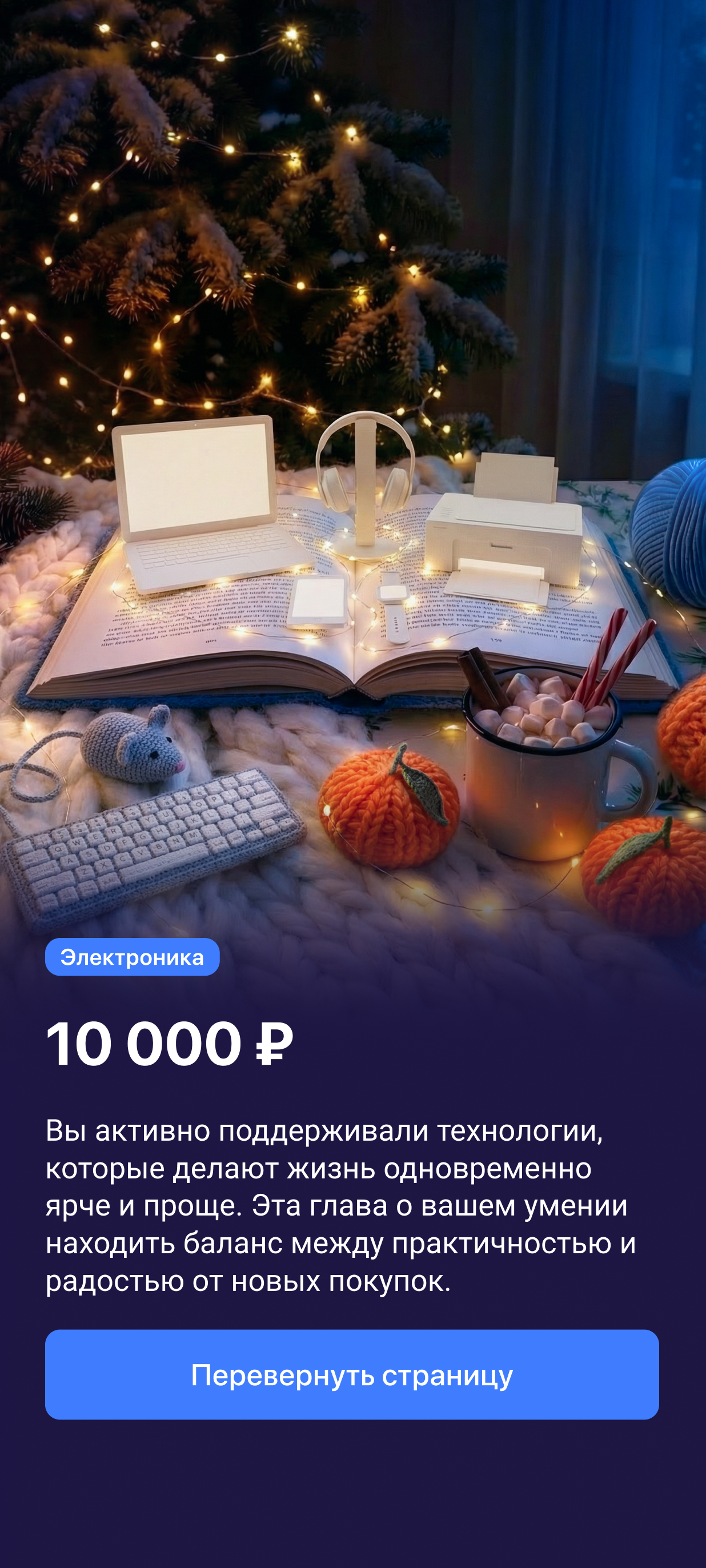 Спецпроекты